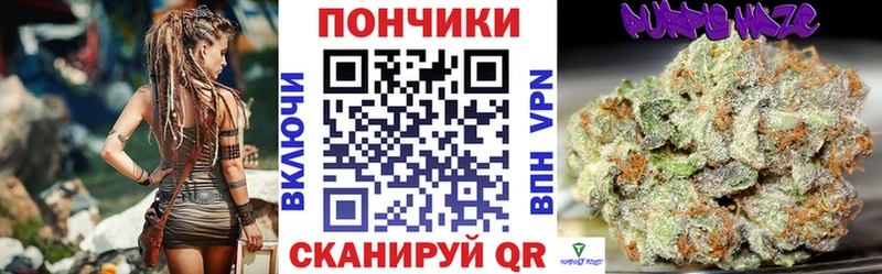 Магазины продажи наркотиков Апшеронск Каннабис БУТИРАТ APVP Гашиш МЕФ