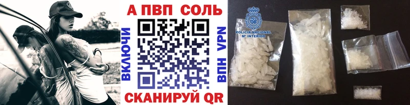 APVP VHQ  Апшеронск 