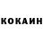 Кетамин VHQ Mohinur Rahimova