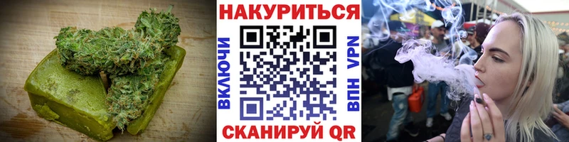 Еда ТГК конопля  Апшеронск 