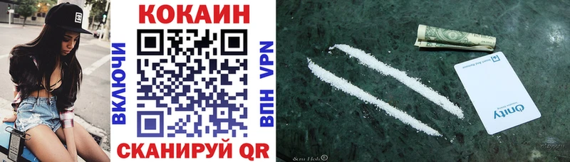 Cocaine Перу Апшеронск