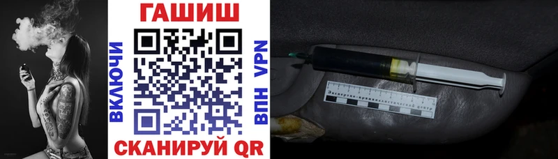 как найти   Апшеронск  ГАШИШ индика сатива 