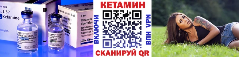 цена   Апшеронск  Кетамин VHQ 
