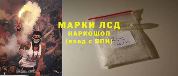 эйфоретик Алексеевка