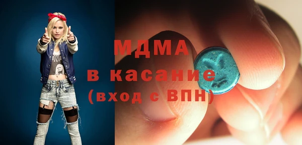 эйфоретик Алексеевка