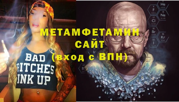 эйфоретик Алексеевка