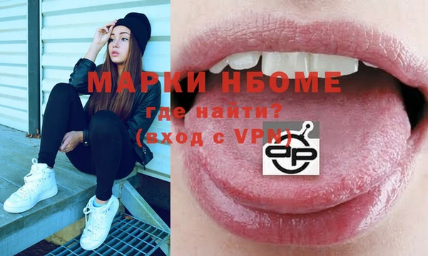 эйфоретик Алексеевка