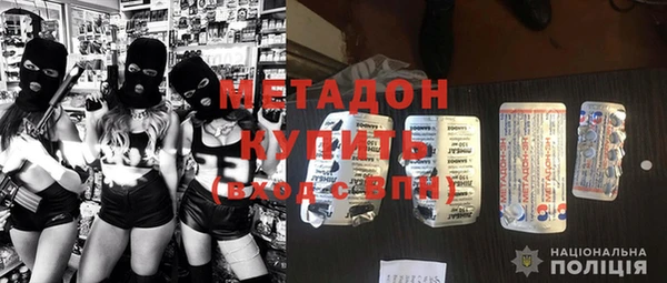 эйфоретик Алексеевка