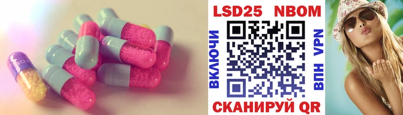Лсд 25 экстази кислота  Апшеронск 
