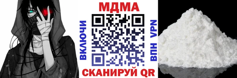 MDMA кристаллы  Апшеронск 
