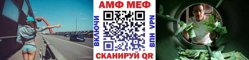 цены   Апшеронск  МЕТАМФЕТАМИН Methamphetamine 